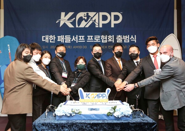 대한 패들서프 프로협회(KAPP)출범식 케익커팅 ⓒ대한 패들서프 프로협회