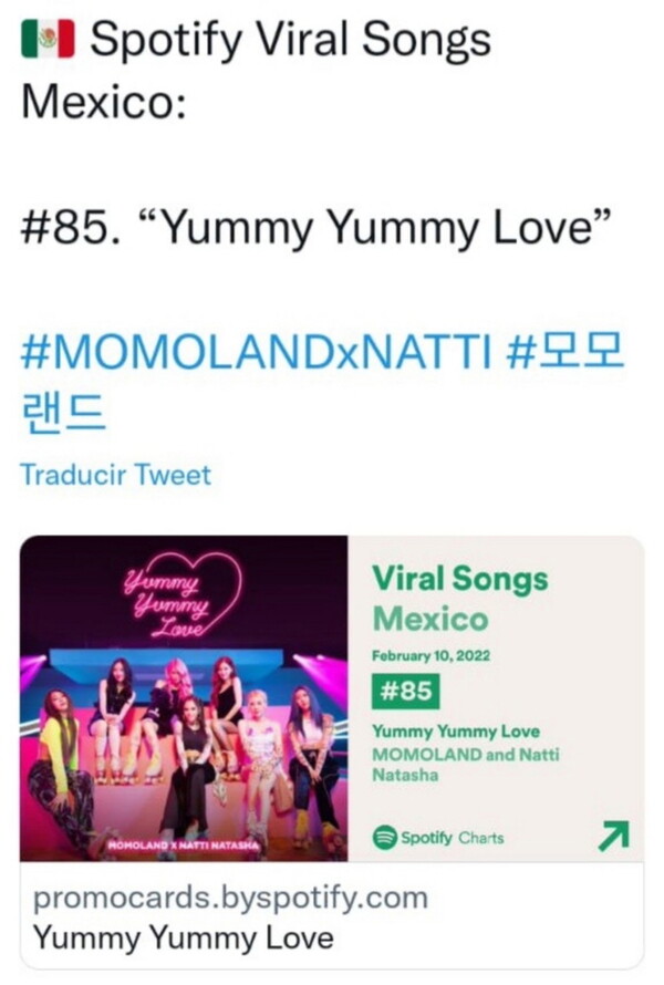 ▲ 제공|MLD엔터테인먼트