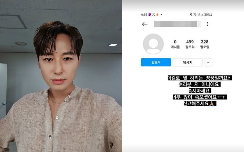▲ 출처| 이지훈 인스타그램