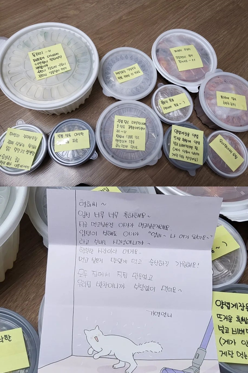 ▲ 김가연이 홍현희에게 보낸 반찬 선물. 출처| 홍현희 인스타그램