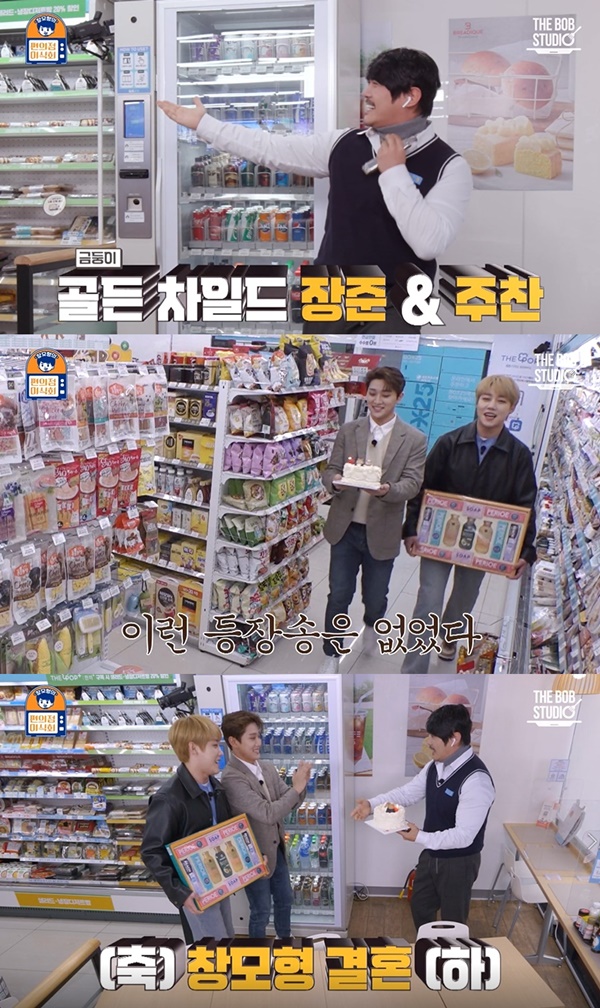 ▲ KCM과 골든차일드 장준, 주찬. 출처| '편의점 미식회' 캡처