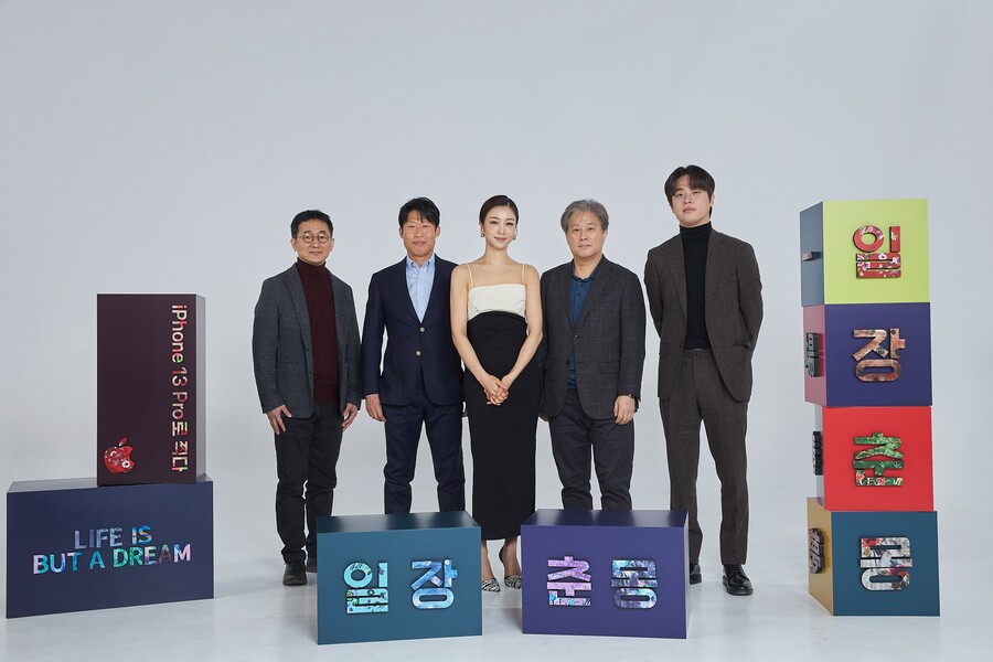박찬욱의 2번째 아이폰 영화…유해진X김옥빈X박정민의 '파란만장'(feat.모니카)[종합]