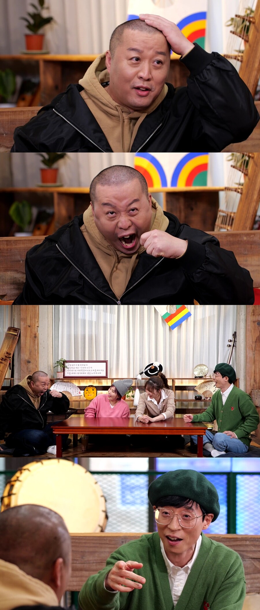 ▲ 제공|MBC '놀면 뭐하니?'