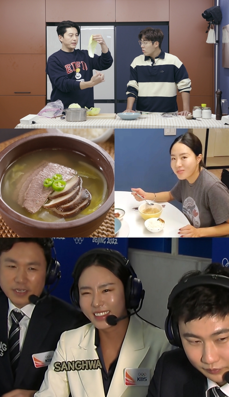 ▲ 제공|KBS2 '편스토랑'
