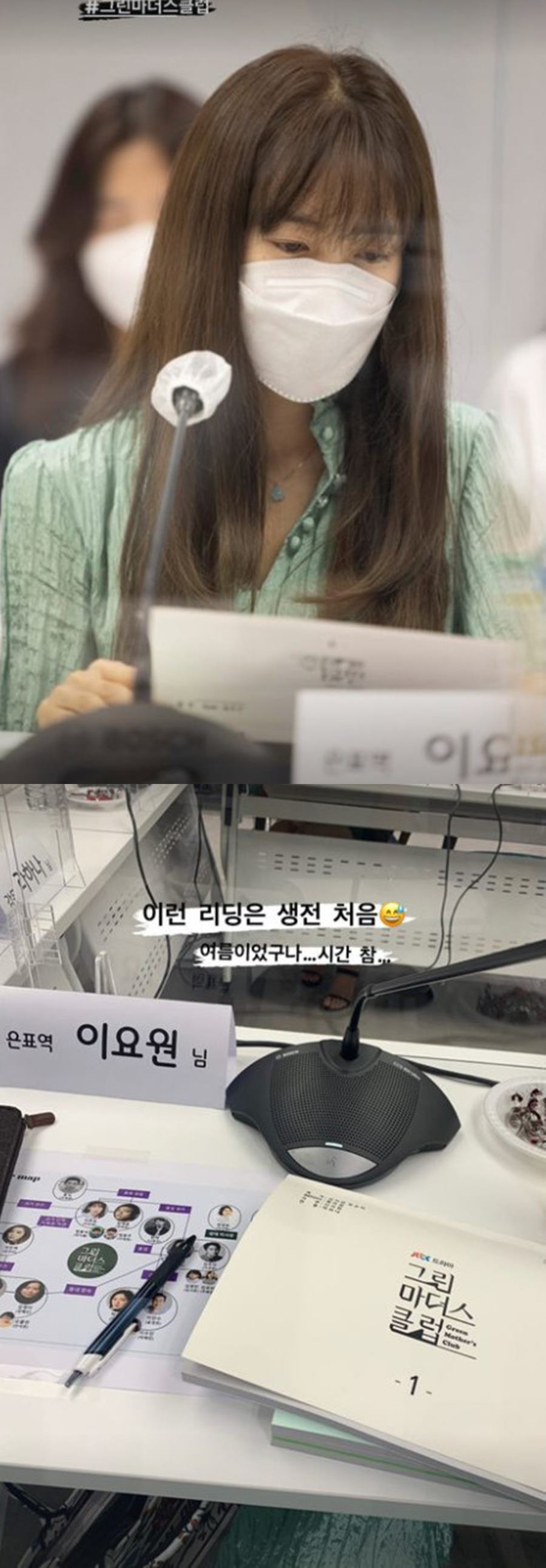 ▲ 이요원. 출처ㅣ이요원 인스타그램