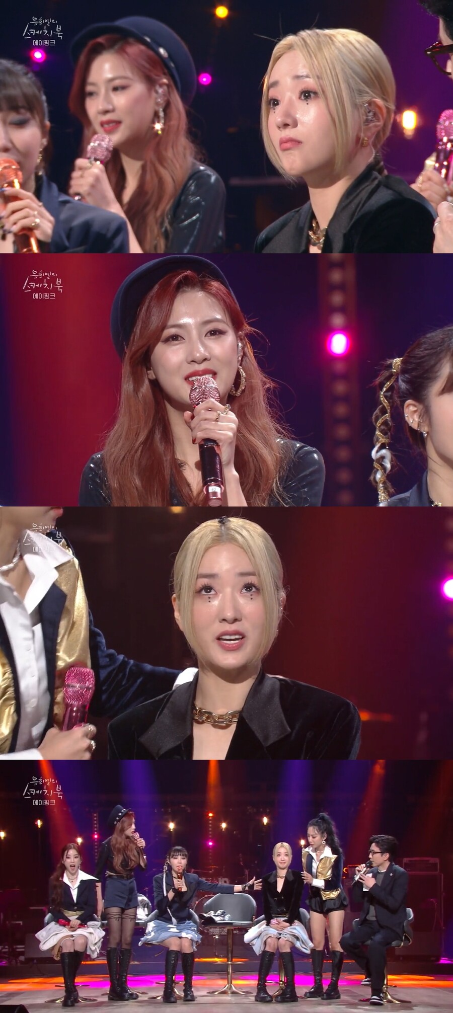 ▲ 에이핑크. 출처|KBS2 '유희열의 스케치북'