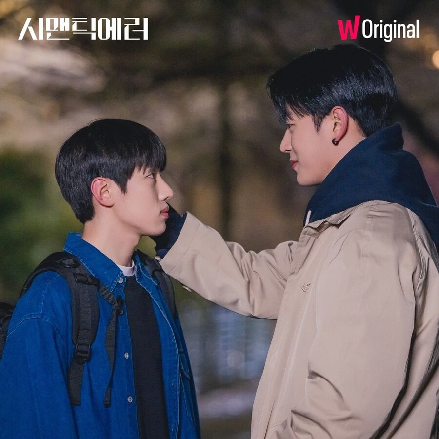 ▲ '시맨틱 에러'에 출연하는 박재찬(왼쪽), 박서함. 출처| 왓챠 인스타그램