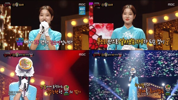 '복면가왕' 쌀국수 정체는 트로트 가수 김소연…판정단 사로잡은 청아한 목소리