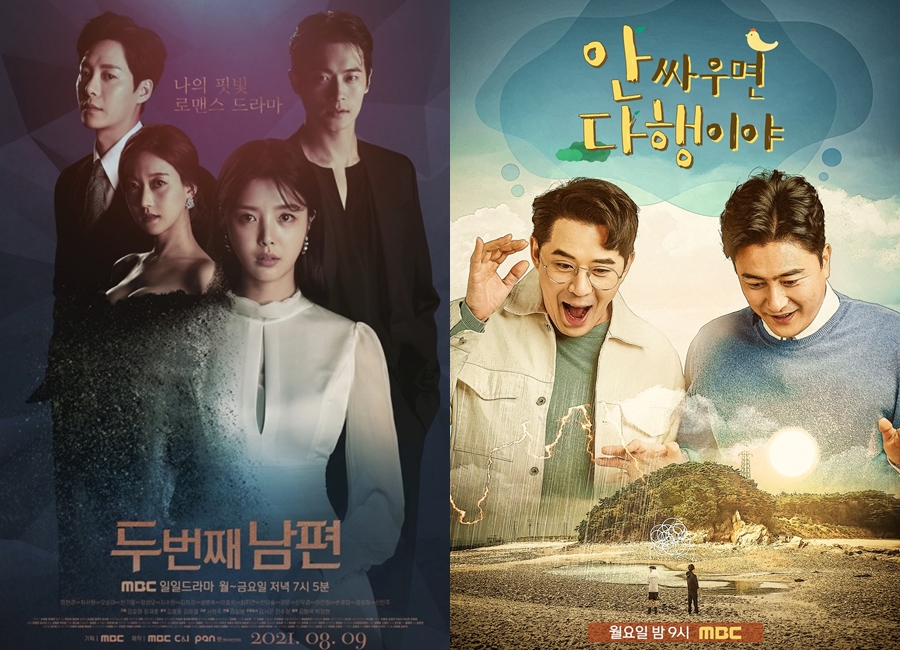 대선후보 TV토론…'두번째 남편'‧'안다행' 결방