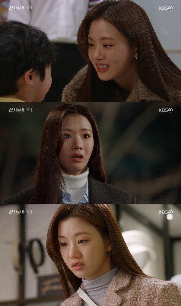 ▲ '신사와 아가씨'에서 격정적인 감정 연기로 눈길을 모은 이세희. 방송화면 캡처