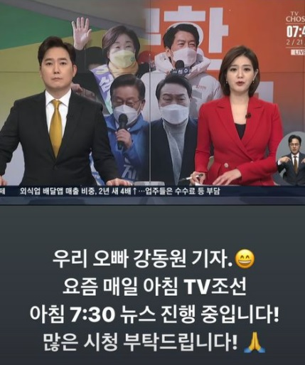 ▲ 출처| 강수정 인스타그램