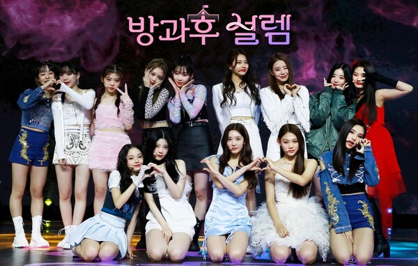 ‘방과후 설렘’, 영상 누적 조회 수 10억 뷰 돌파…킬러 콘텐츠로 자리 잡았다