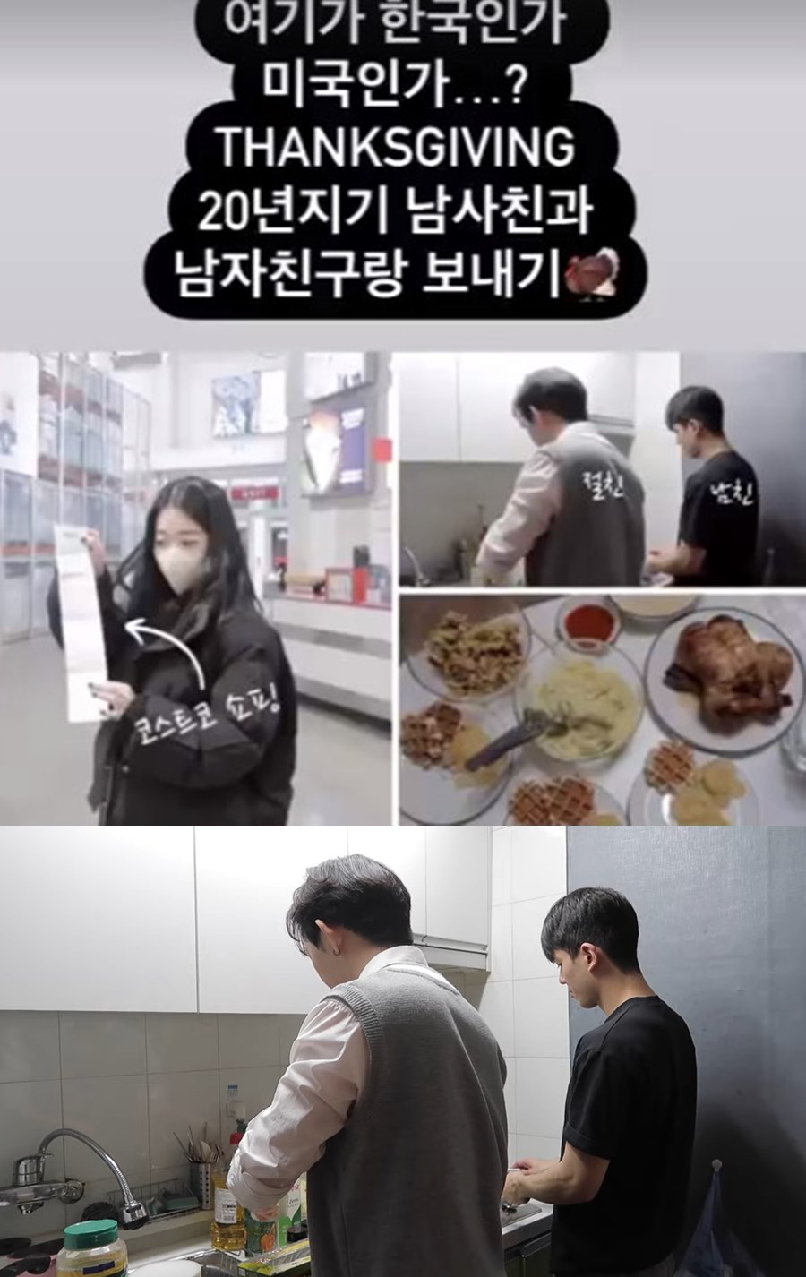 ▲ 배수진. 출처ㅣ배수진 인스타그램, 유튜브 캡처