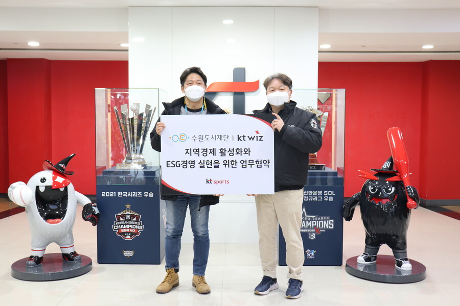 ▲ 협약 후 기념 사진을 촬영한 김승일 도시활성화사업단장(왼쪽)과 강신혁 kt 위즈 마케팅 센터장 ⓒkt 위즈