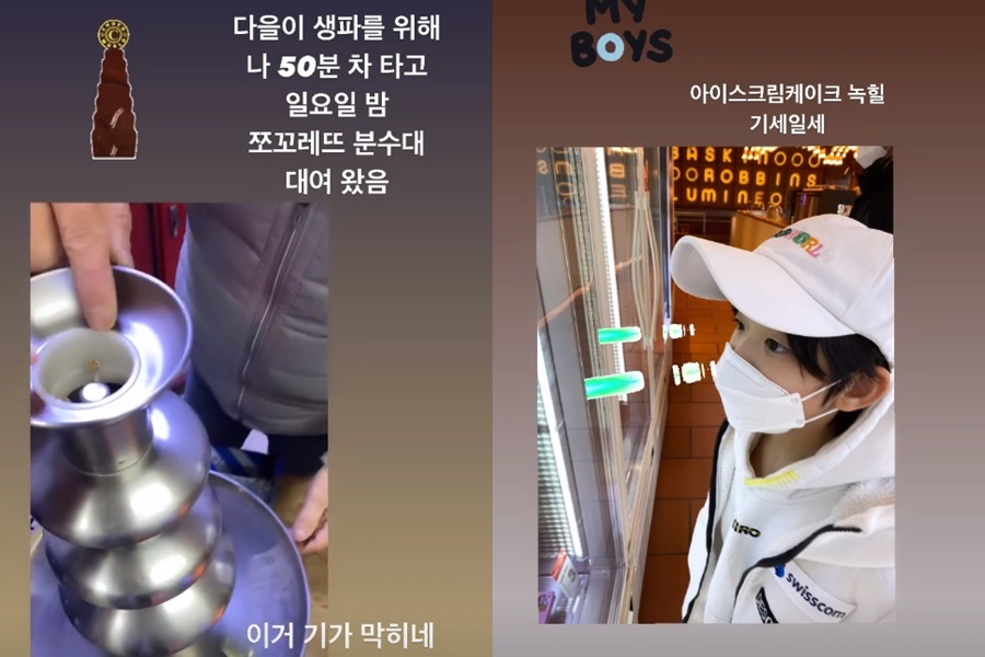 ▲ 이범수 아들 다을. 출처| 이윤진 인스타그램