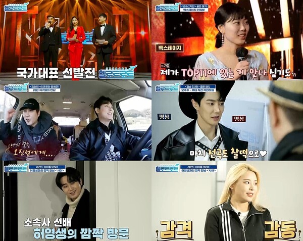 ‘헬로트로트’ 대망의 파이널 무대 예고…톱11 중 1억 원의 주인공은?