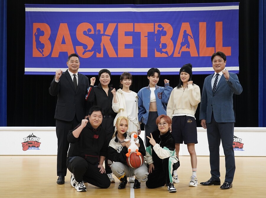 ▲ 마녀체력 농구부. 제공ㅣJTBC