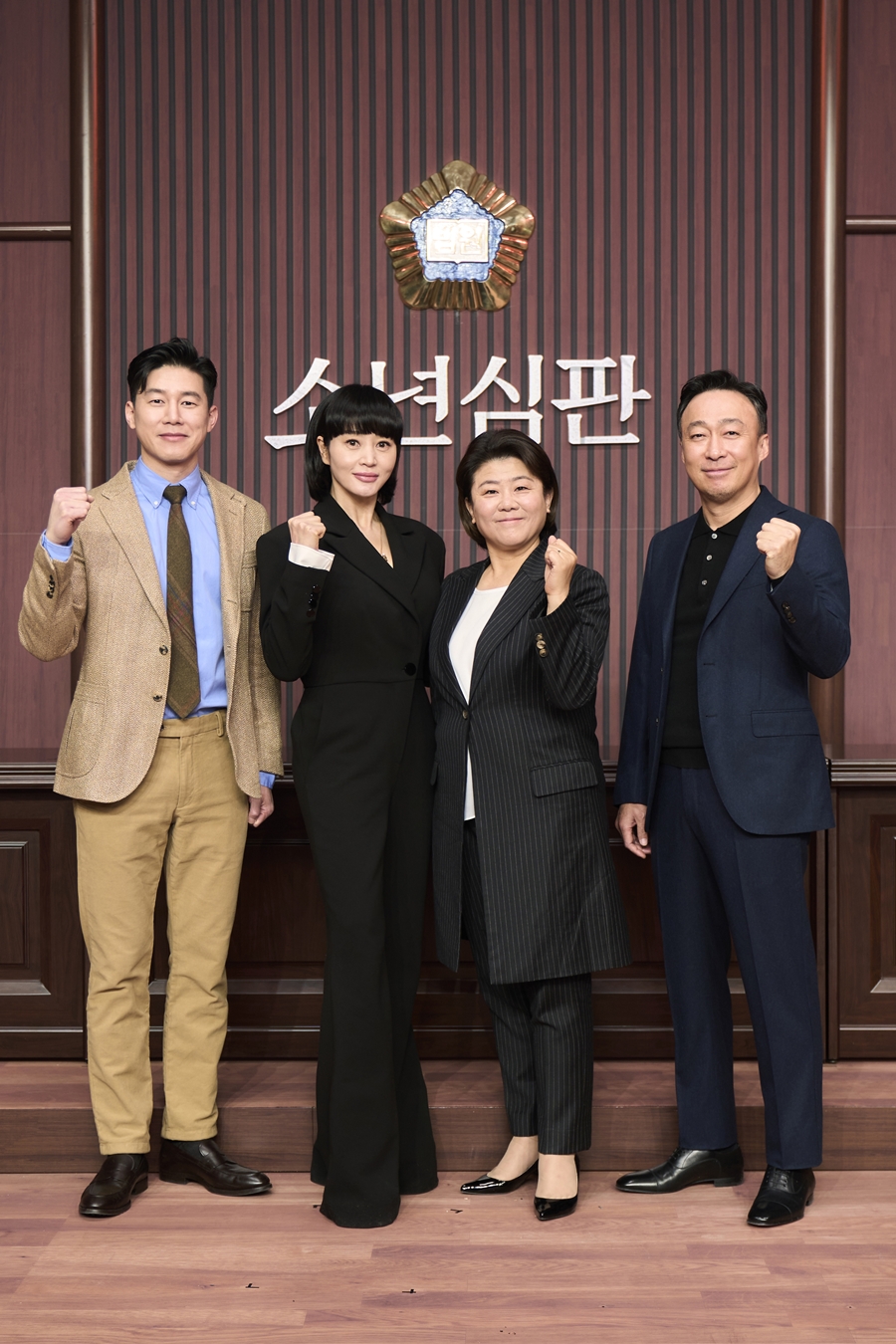 ▲왼쪽부터 '소년심판'의 김무열, 김혜수, 이정은, 이성민. 제공|넷플릭스