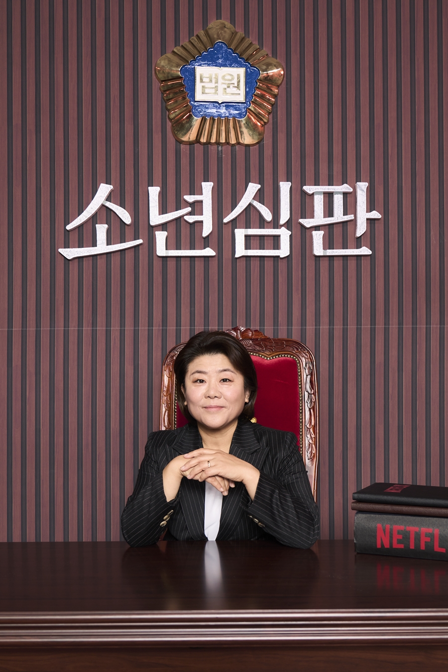 ​​'소년심판'의 이정은. 제공|넷플릭스
