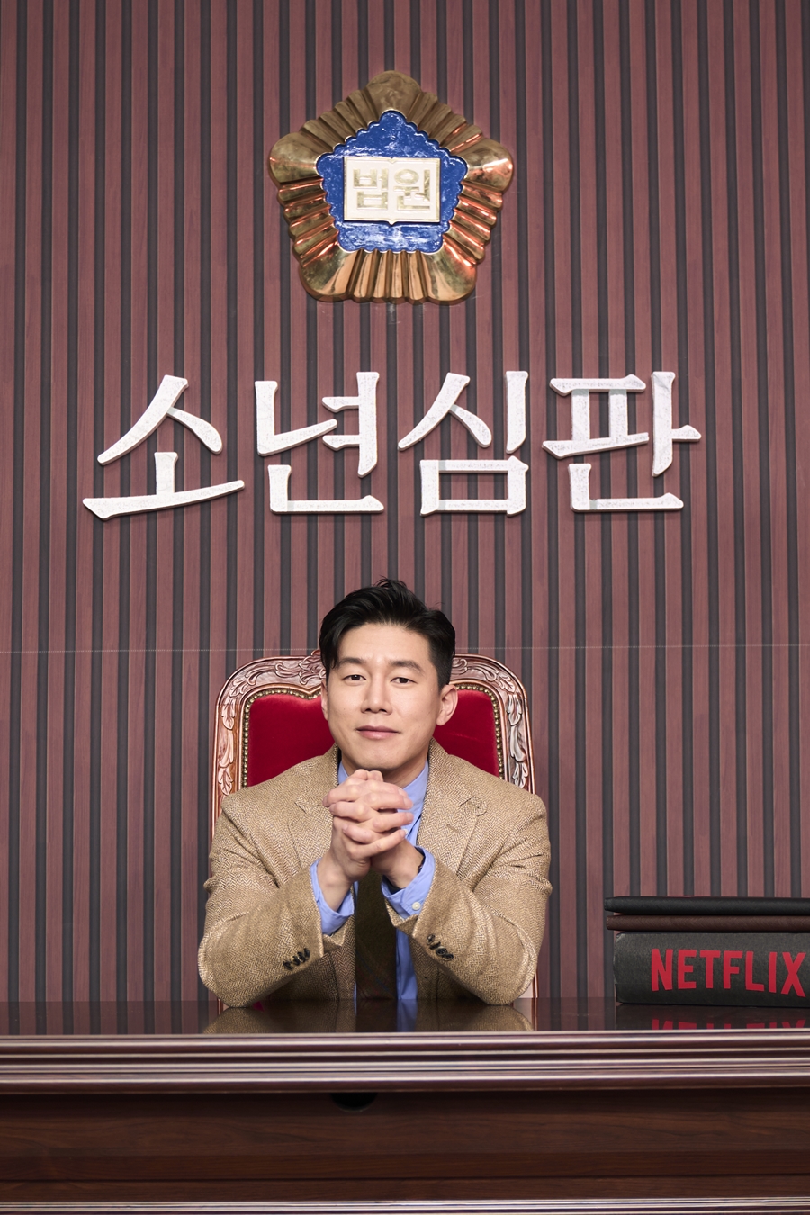 ​​'소년심판'의 김무열. 제공|넷플릭스
