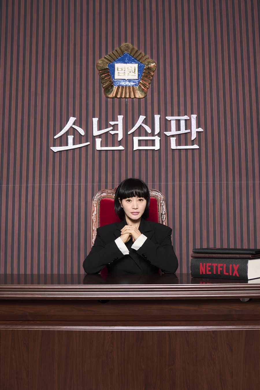 ​​'소년심판'의 김혜수. 제공|넷플릭스