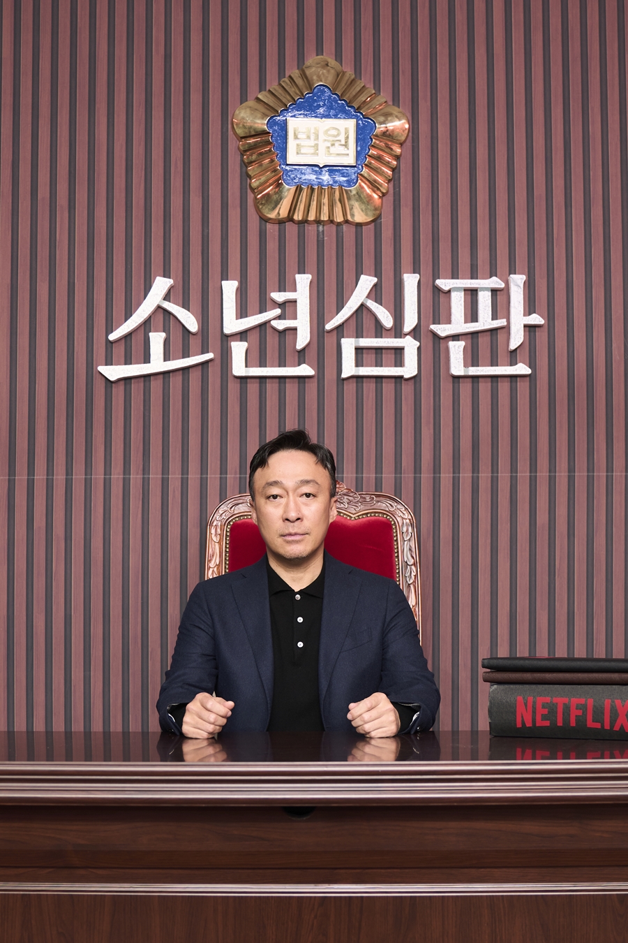 ​​'소년심판'의 이성민. 제공|넷플릭스