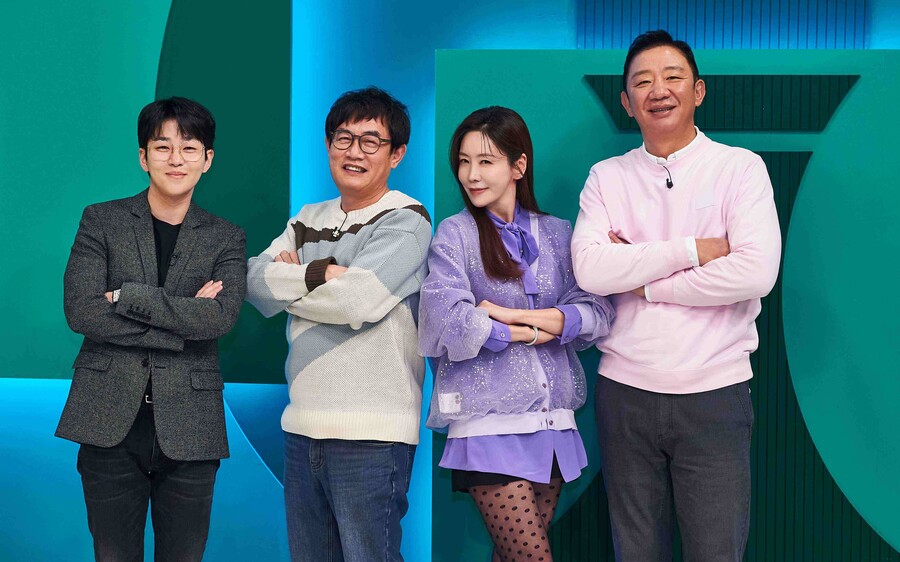 ▲왼쪽부터 '호적메이트'의 딘딘, 이경규, 김정은, 허재. 제공|MBC 