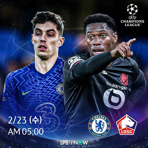 ▲ 첼시와 릴이 UCL 16강에서 만난다. ⓒSPOTV NOW