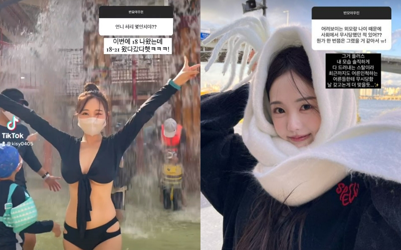 ▲ 출처| 홍영기 인스타그램