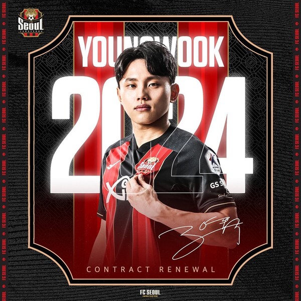 조영욱이 서울과 2024년까지 재계약했다. ⓒFC서울 SNS