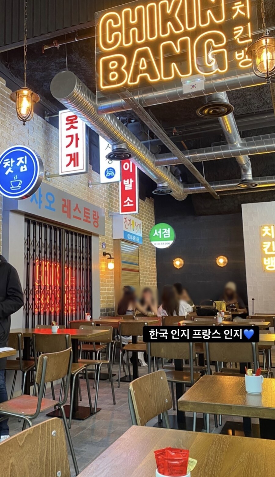 ▲ 출처| 구재이 인스타그램