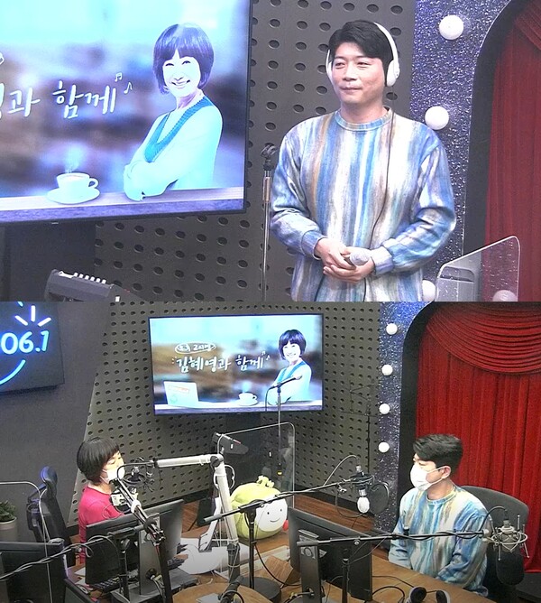 김재롱 "트로트계 싸이 되고싶어…재미있고 흥있는 가수가 꿈"('김혜영과 함께')