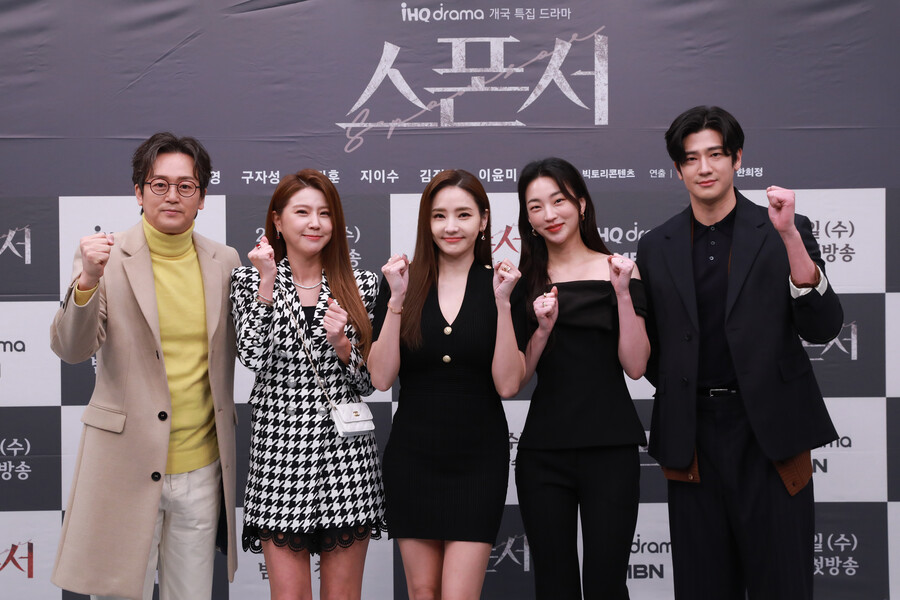 "강렬+흥미진진" 한채영X구자성X지이수, 욕망의 '스폰서'가 온다[종합]