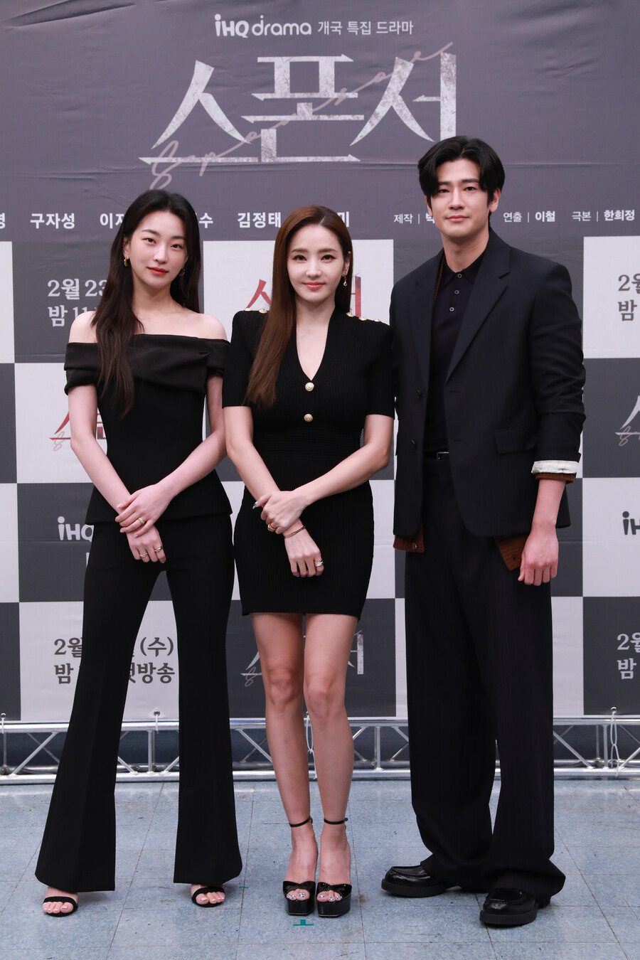 ▲왼쪽부터 '스폰서'의 지이수, 한채영, 구자성. 제공|빅토리콘텐츠