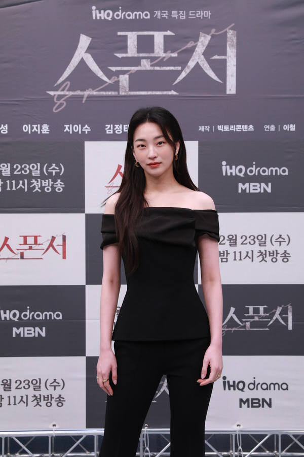 ▲ '스폰서'의 지이수. 제공|빅토리콘텐츠