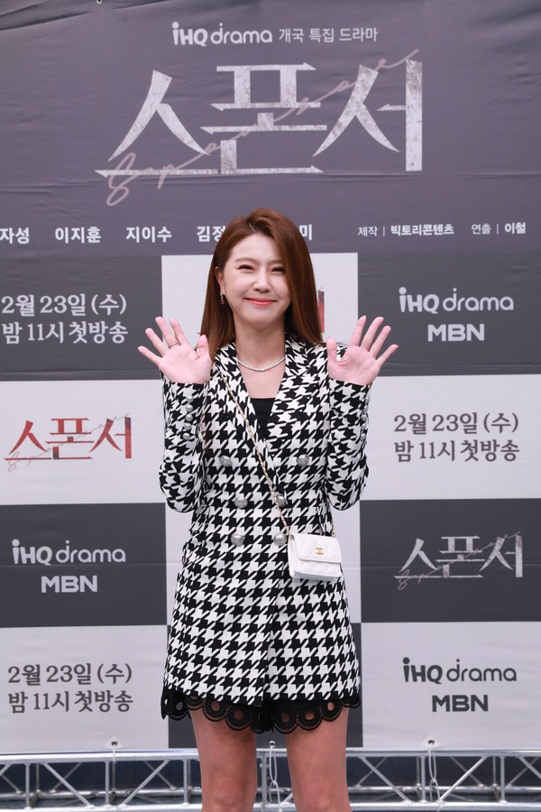 ▲'스폰서'의 이윤미. 제공|빅토리콘텐츠