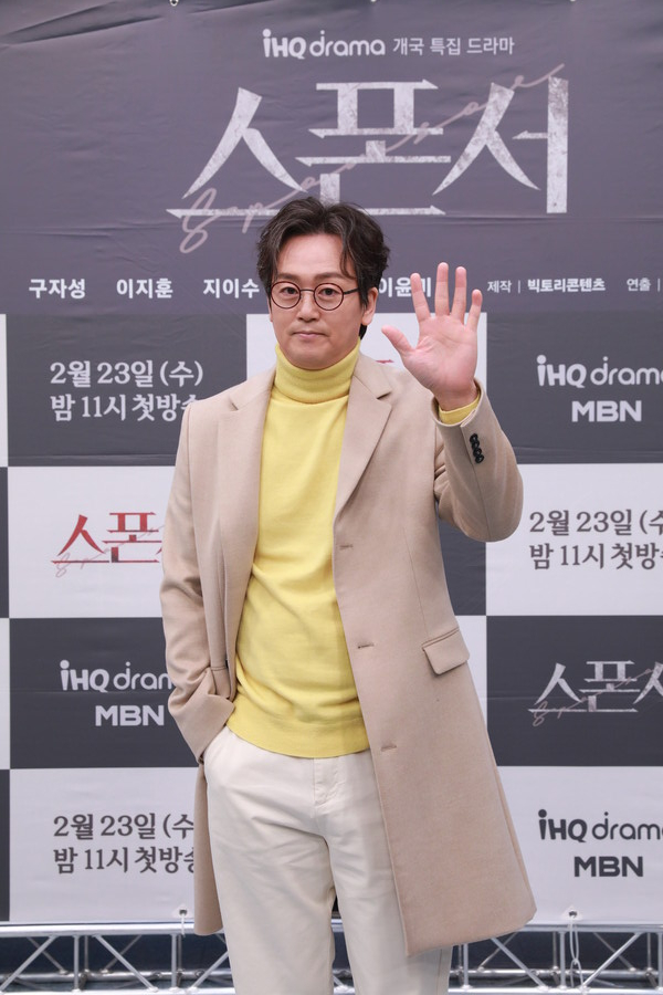 ▲ '스폰서'의 김정태. 제공|빅토리콘텐츠