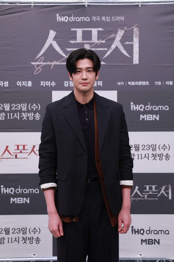▲ '스폰서'의 구자성. 제공|빅토리콘텐츠