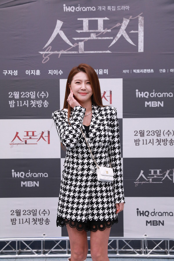 '스폰서' 이윤미 "♥주영훈, 연기에 대한 욕망 있다"