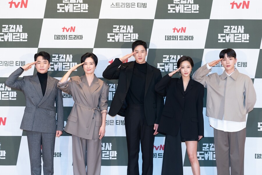 ▲ 군검사 도베르만. 제공 l tvN