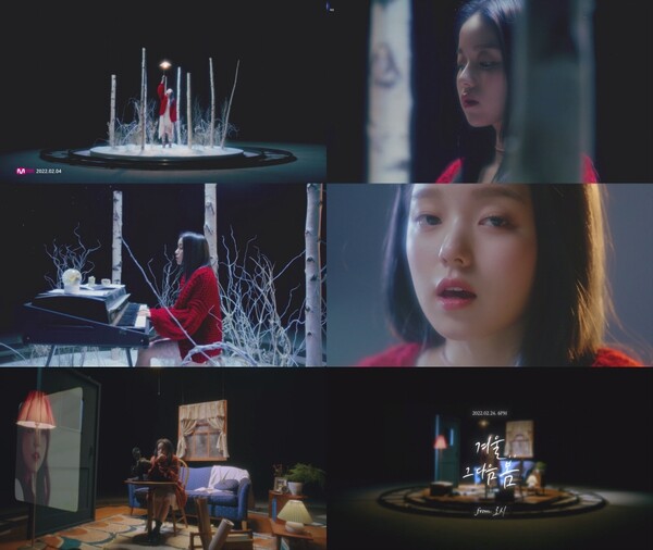 ▲ 로시 신곡 '겨울..그 다음 봄' 뮤직비디오 티저. 제공|도로시뮤직