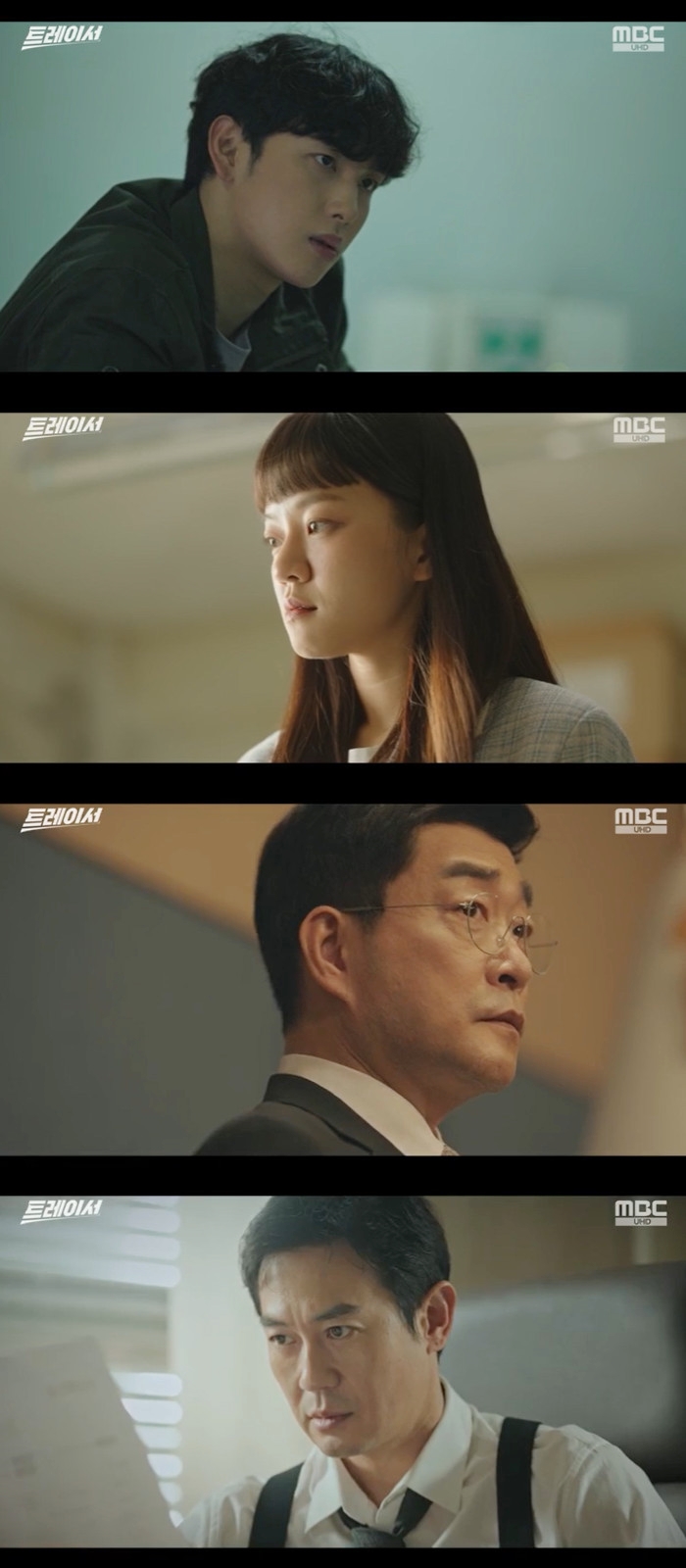 ▲ 제공|MBC '트레이서'
