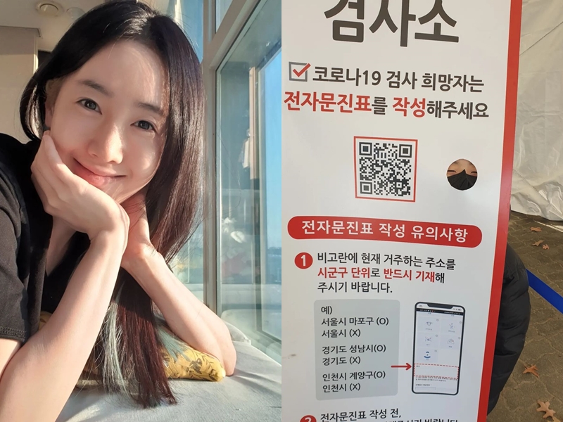 ▲ 출처| 별 인스타그램