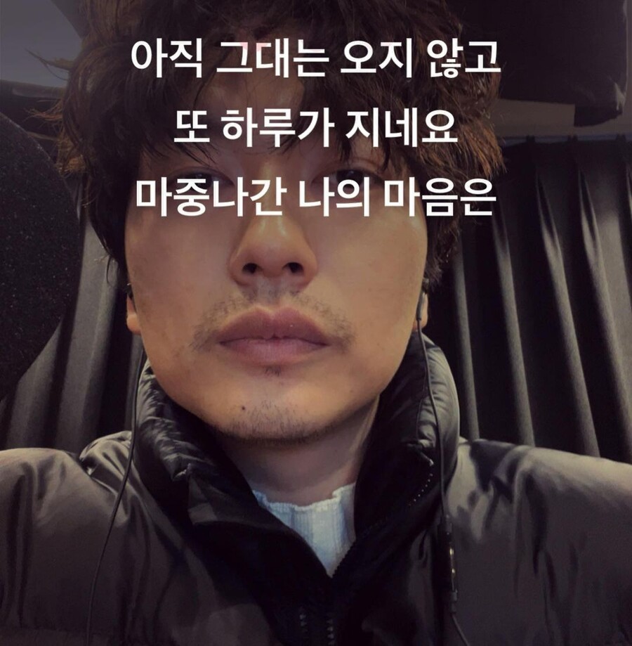 ▲ 출처|이동휘 인스타그램