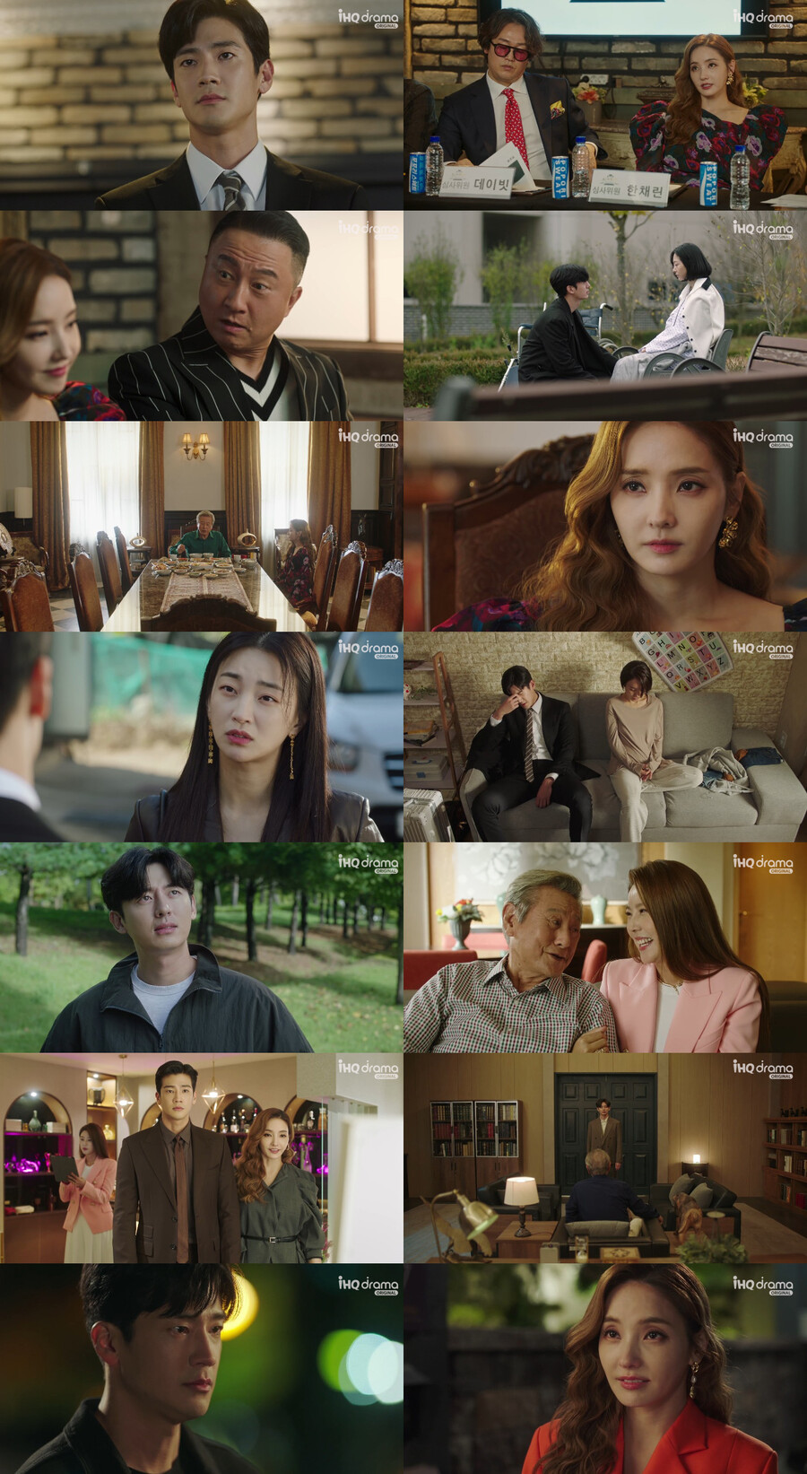 ▲ 출처|IHQ drama 채널 개국 특집 드라마 '스폰서' 방송 캡처