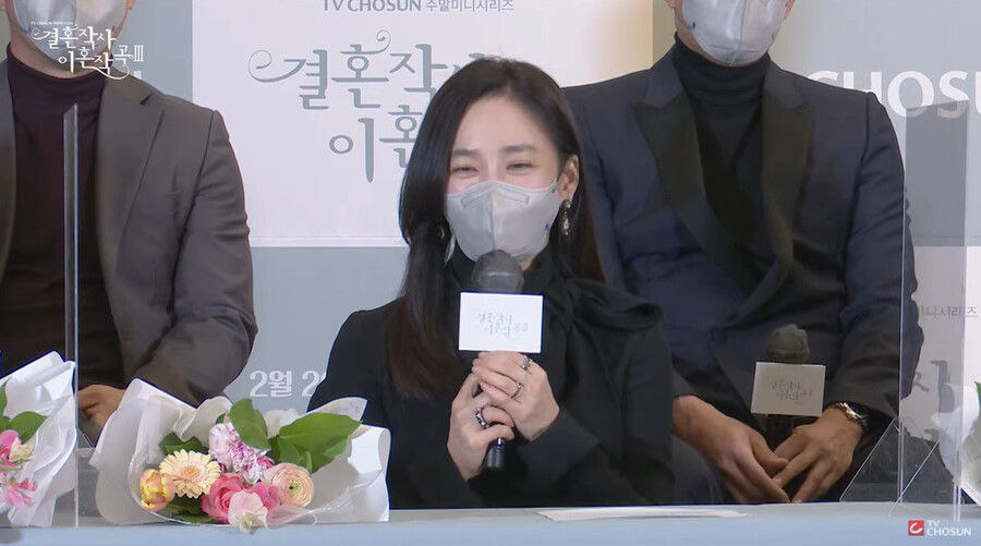 ▲ 박주미. 출처ㅣ결사곡3 제작발표회 생중계 캡처