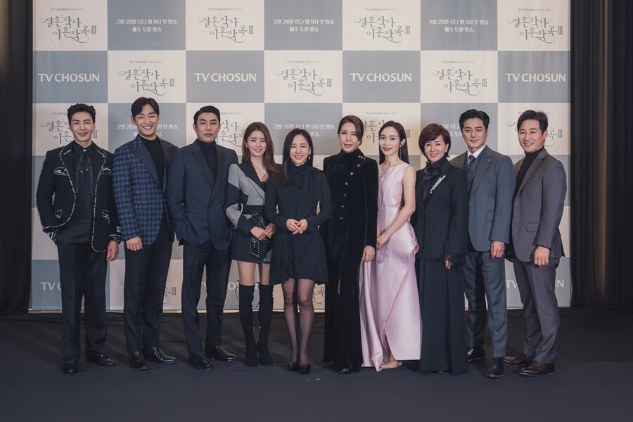 ▲ 결사곡3. 제공ㅣTV조선