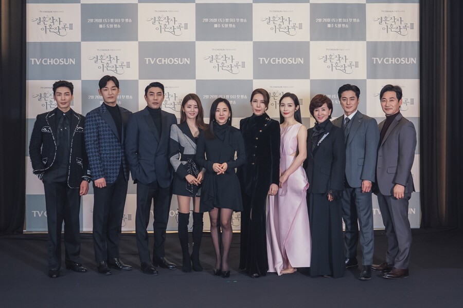 ▲ 결사곡3. 제공ㅣTV조선