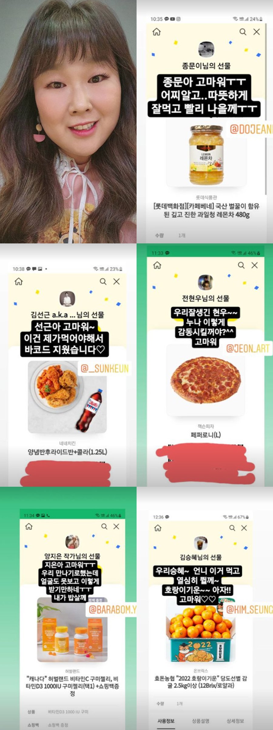 ▲ 김민경. 출처ㅣ김민경 인스타그램