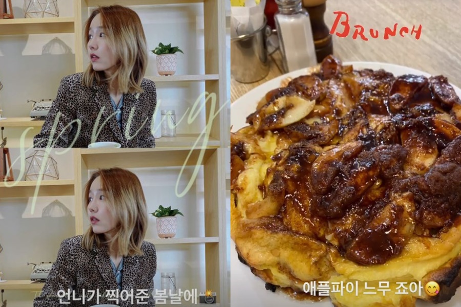 ▲ 이진. 출처| 이진 인스타그램